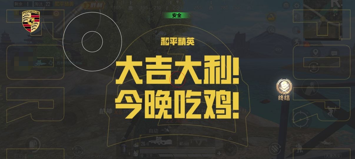 玩暗区突围想找帮手?透视软件虽火但风险大 暗区突围辅助 - 相关图片